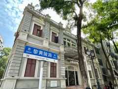 -飞马旅黎黄陂路文旅街区