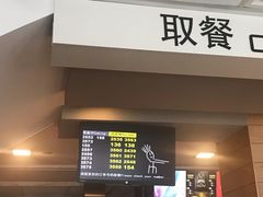 门面-麦当劳(临顿路店)
