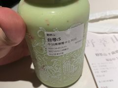 -野萃山·潮汕厚果汁(十亩地店)