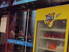 -和源祥·日照菜扛把子(万平口一店)