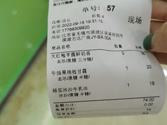 -万达广场(无锡滨湖店)
