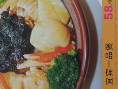 android_upload_pic-宜宾海鲜酒家·三十年老字号