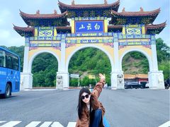 -洛阳白云山景区