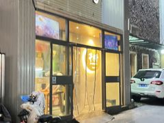 -木屋烧烤(双榆树店)