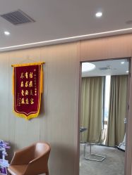 -爱漾皮肤管理中心