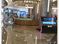 -皇庭广场(福华三路店)