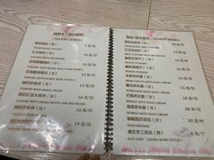 菜单-阿安甜品(五一街店)