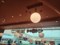 -椒爱水煮鱼川菜(CBD万达店)