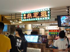 -美芝莲(钻汇广场店)