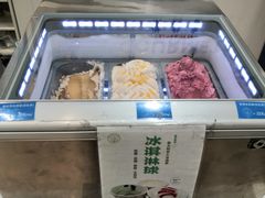 -供美香(集街店)