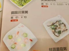 菜单-嘉和一品(蓝堡店)