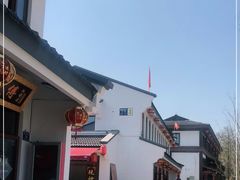 -长兴慧子土特产茶行
