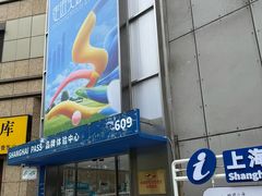 -上海公共交通卡服务中心(九江路营业部)