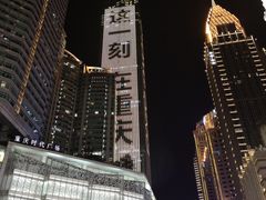 -WFC会仙楼观景台
