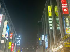 -星光城