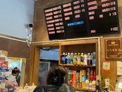 菜单-真真鲜馄饨店(启蒙路店)