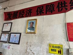 -赵府街副食店