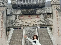-句容茅山景区