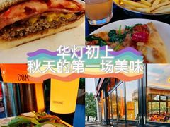 -COMMUNE幻师(五角场店)