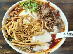 -西月城谭豆花(春熙路店)