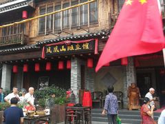 门面-凤凰山斑鱼馆(恭城店)