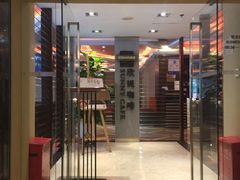 门面-天伦松鹤大饭店·欣妮咖啡