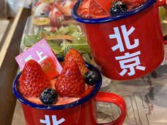 -味多美·北京面包工坊(天坛店)