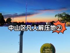 -东港音乐喷泉广场