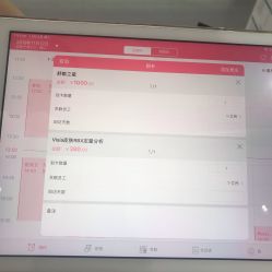 -时光海科学美肤中心