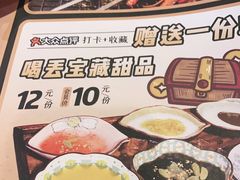 -喝丢一只鞋海鲜烧烤·海肠捞饭(东关街店)