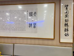 -上海广德中医门诊部