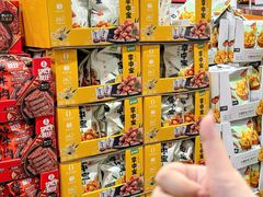 -山姆会员商店(邻瑞广场店)