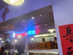 -霄汉牛三鲜湖北砂锅菜(万松园2店)