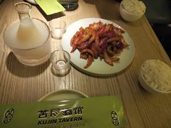 -苦尽酒馆·川菜(鼓楼店)