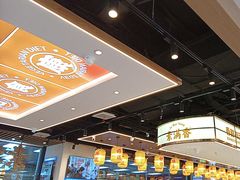 -素满香·全民食养自助(长宁龙之梦店)