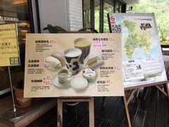 -瑞穗牧场
