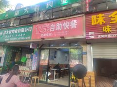 -溪岸路花鸟市场