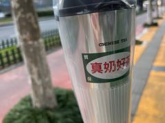 -马伍旺饮料厂(江宁砂之船店)
