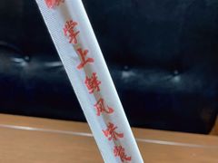 -掌上鲜(南顺城街店)