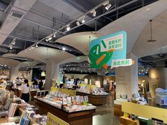 -方所(华润万象城店)