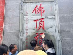 -五台山风景名胜区