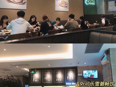 -萨莉亚意式餐厅(杭州滨江天街店)