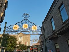 -四季民福烤鸭店(前门店)