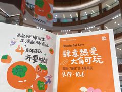 -郑州高新·万科广场