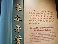 -广西壮族自治区博物馆