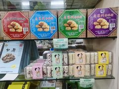 零售区-苏州市观前土特产商店(中兴商楼店)
