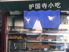 -护国寺小吃(新街口店)
