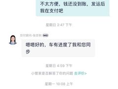 -蔚来体验中心(北京亦庄店)