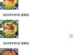 -金城回忆(万科店)