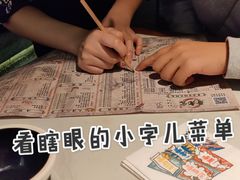 -哥老官重庆美蛙鱼头(宝山龙湖店)